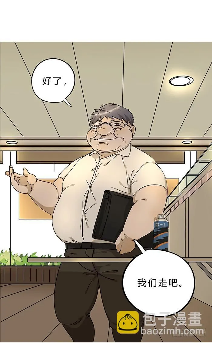 2.开玩笑 第4页