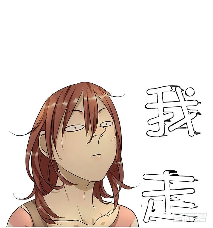 2.开玩笑 第5页