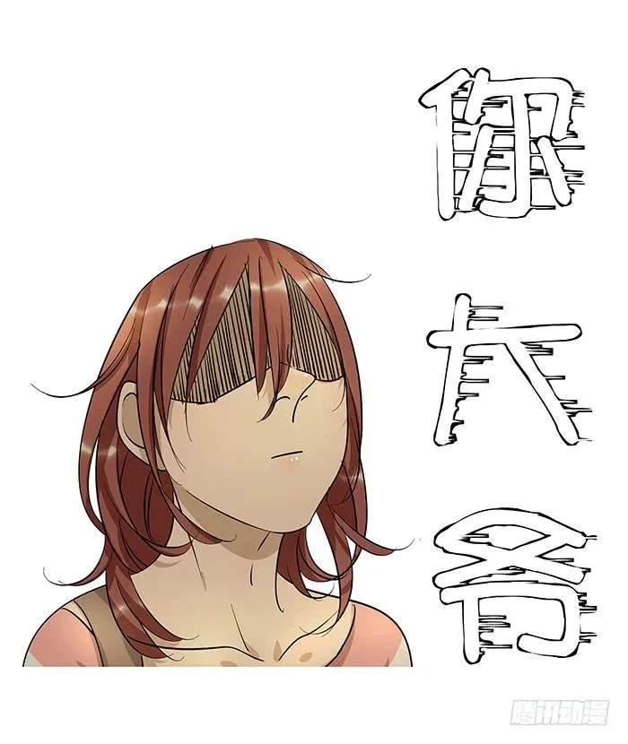 2.开玩笑 第6页