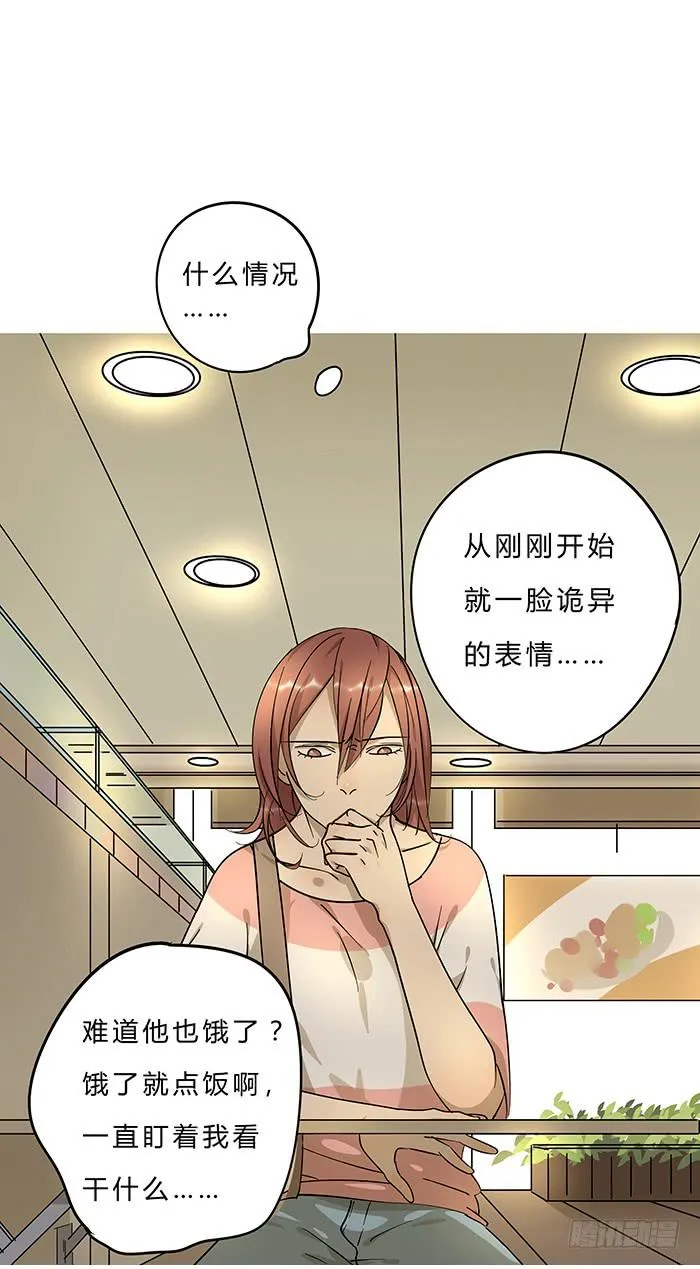 2.开玩笑 第10页