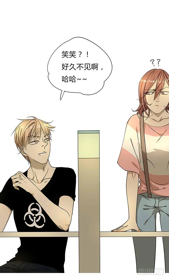 2.开玩笑 第19页