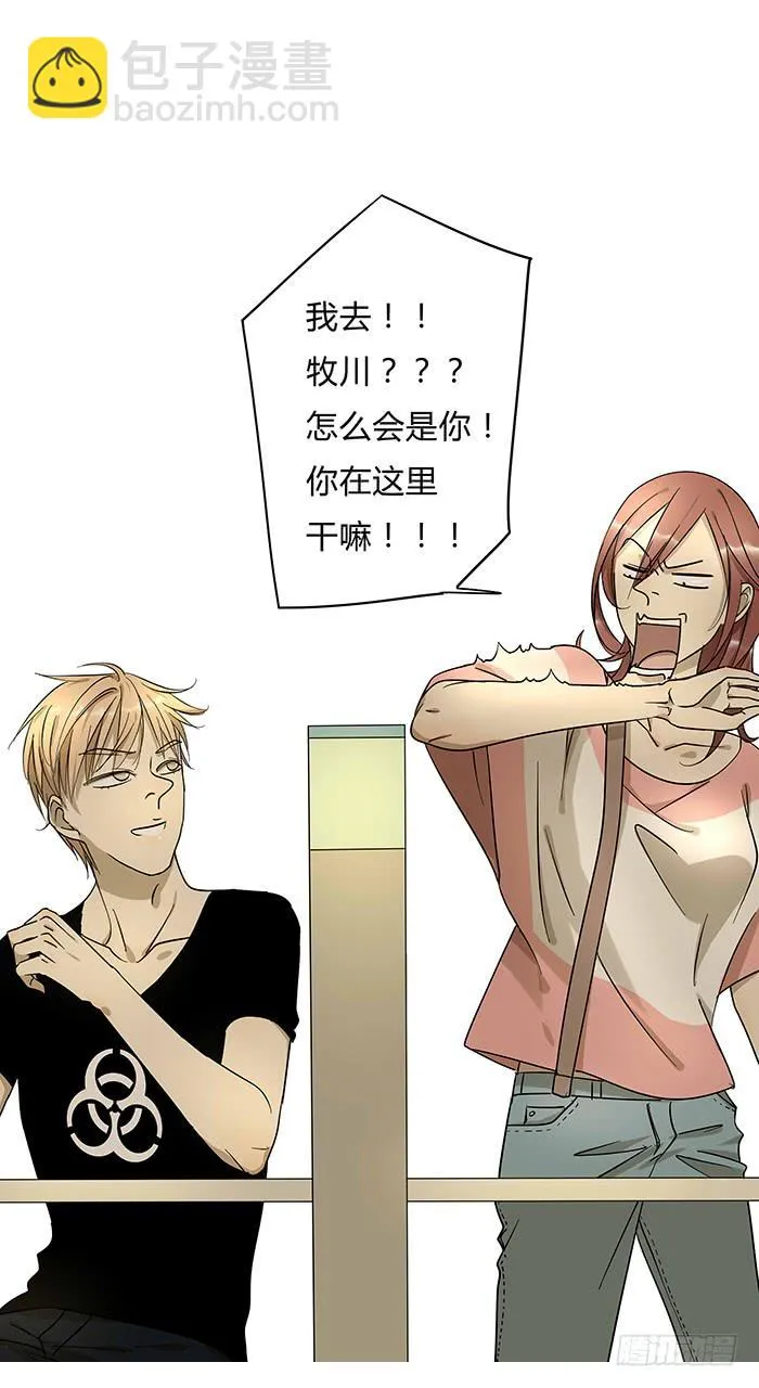 2.开玩笑 第20页