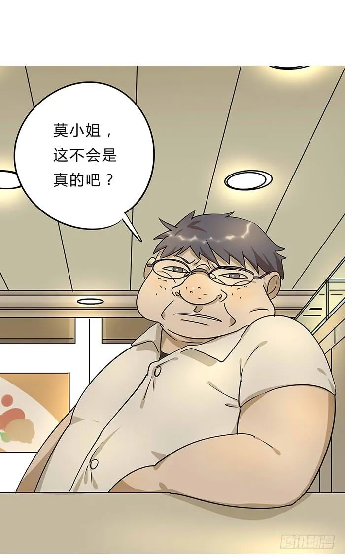 2.开玩笑 第27页