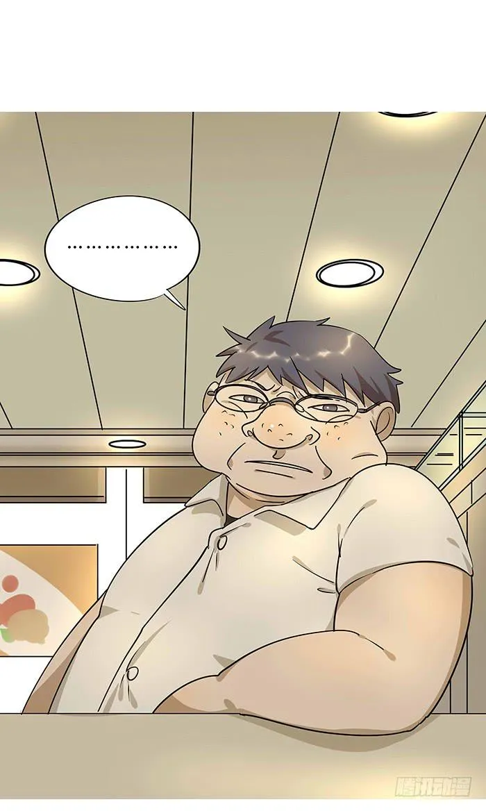 2.开玩笑 第31页