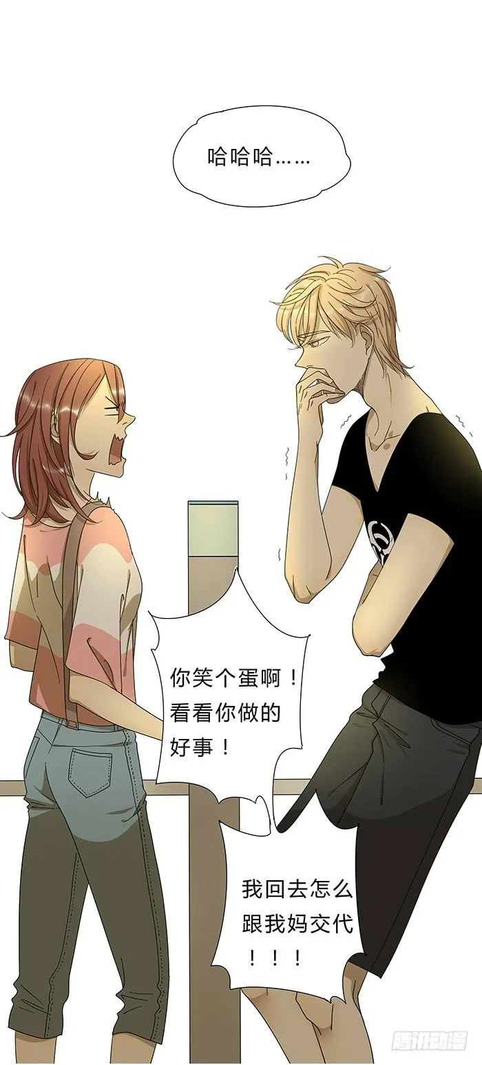 3.有缘APP 第2页