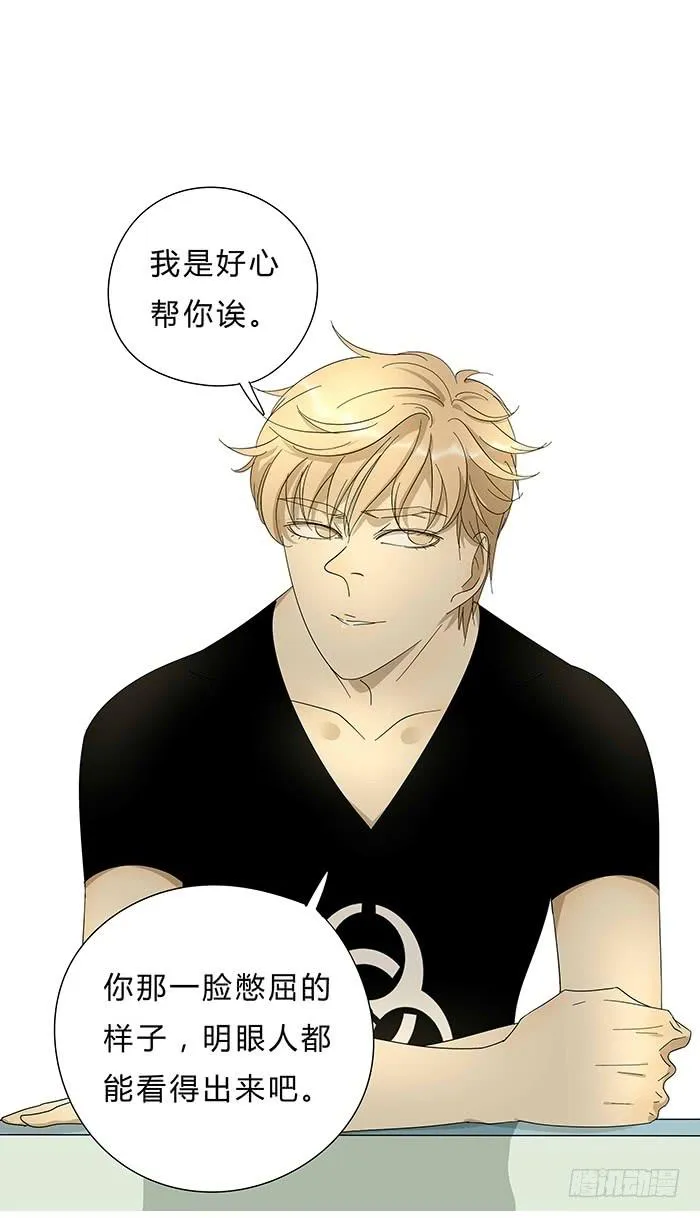 3.有缘APP 第3页