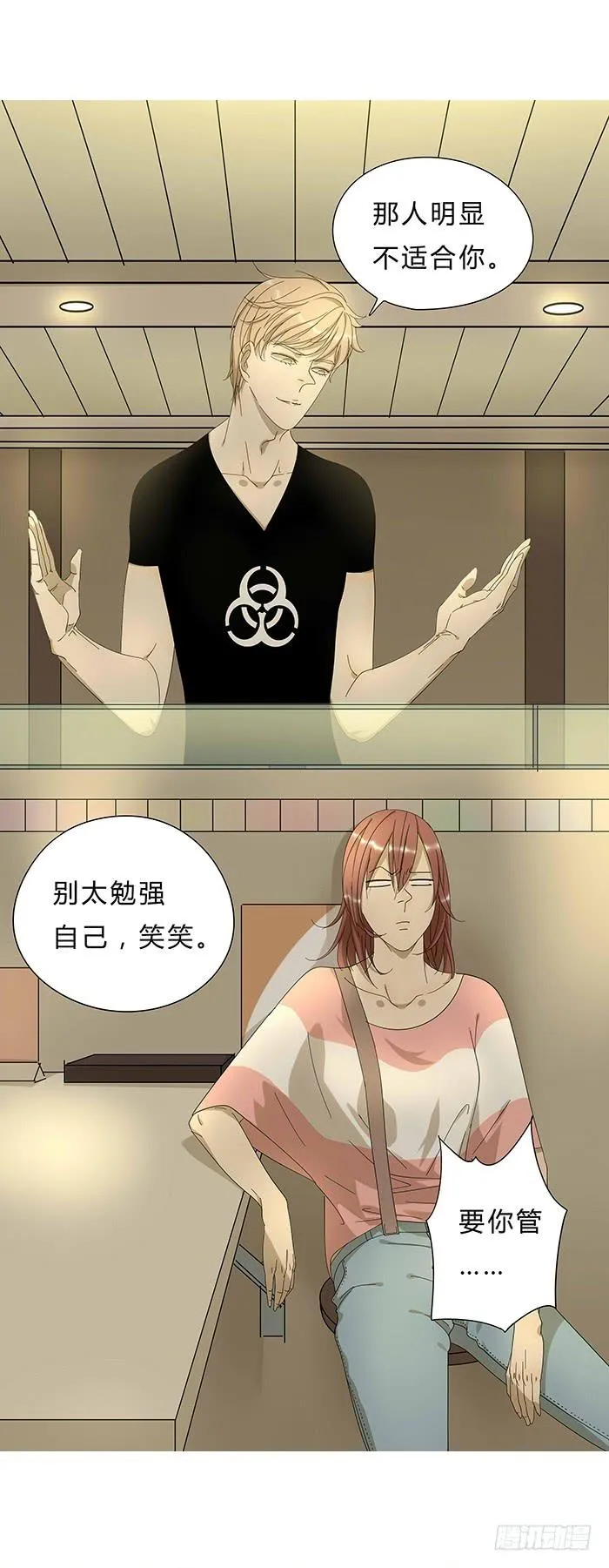 3.有缘APP 第4页