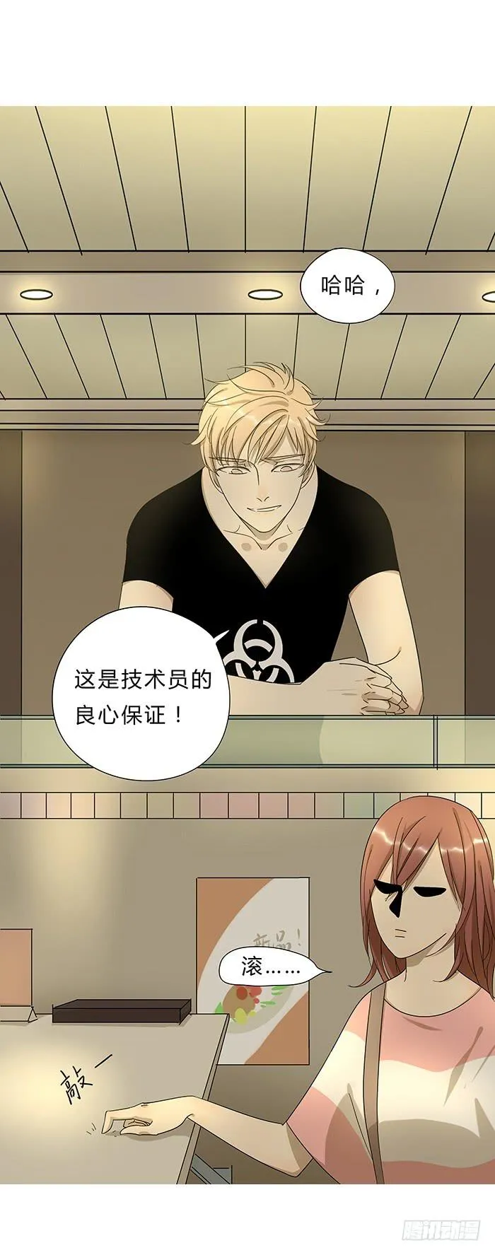 3.有缘APP 第13页