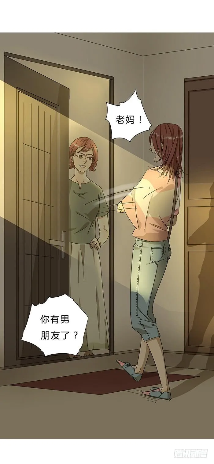3.有缘APP 第15页