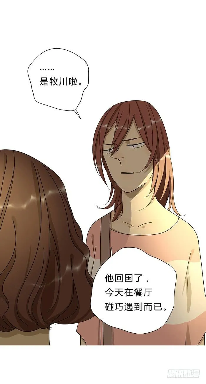 3.有缘APP 第16页