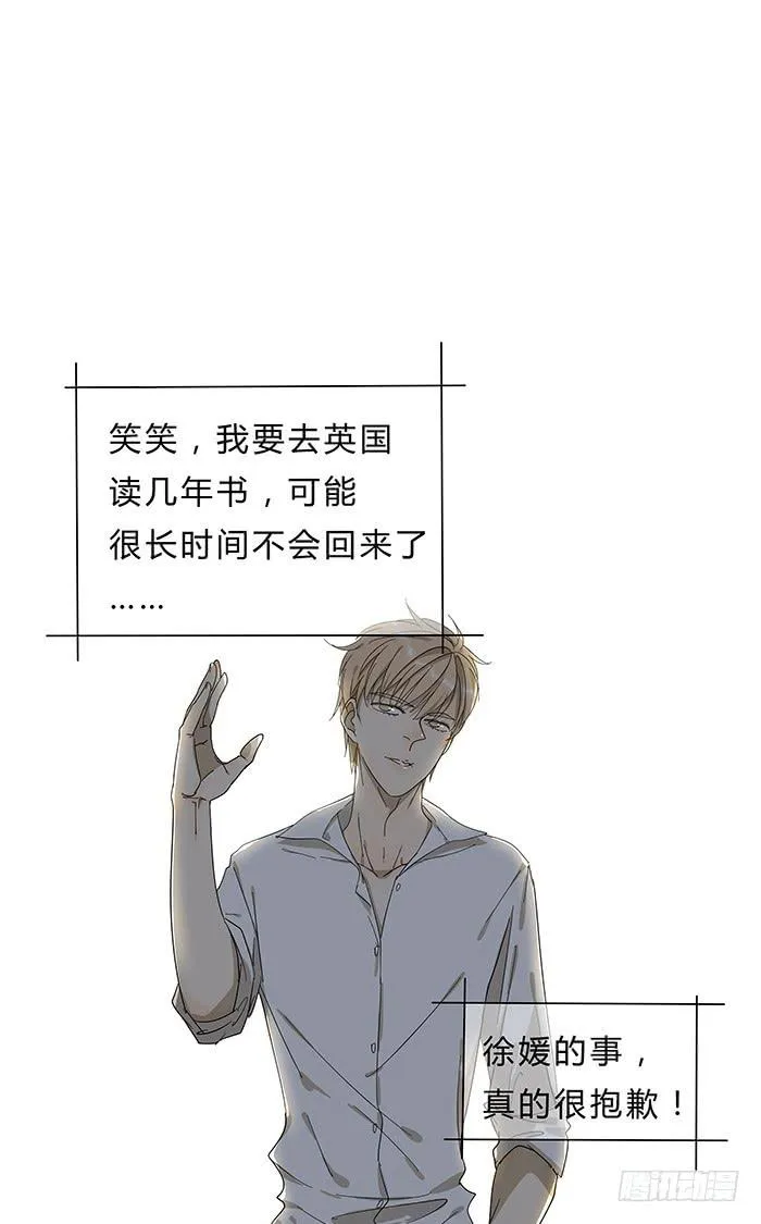3.有缘APP 第19页