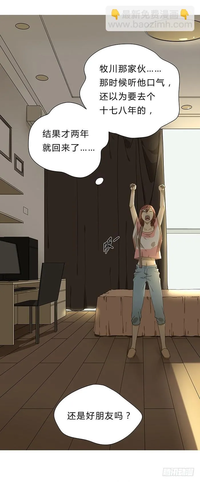 3.有缘APP 第21页
