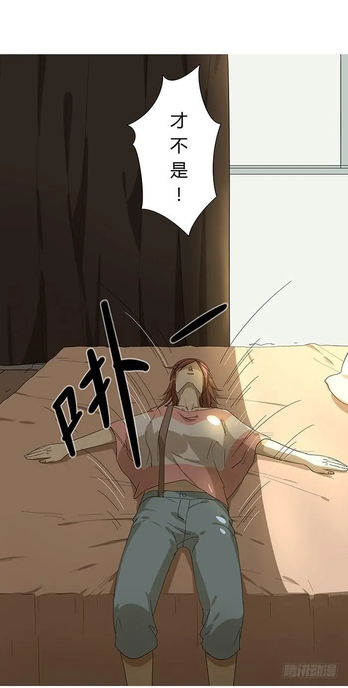3.有缘APP 第22页