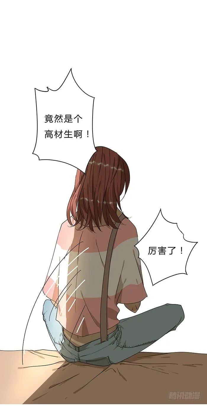 3.有缘APP 第25页