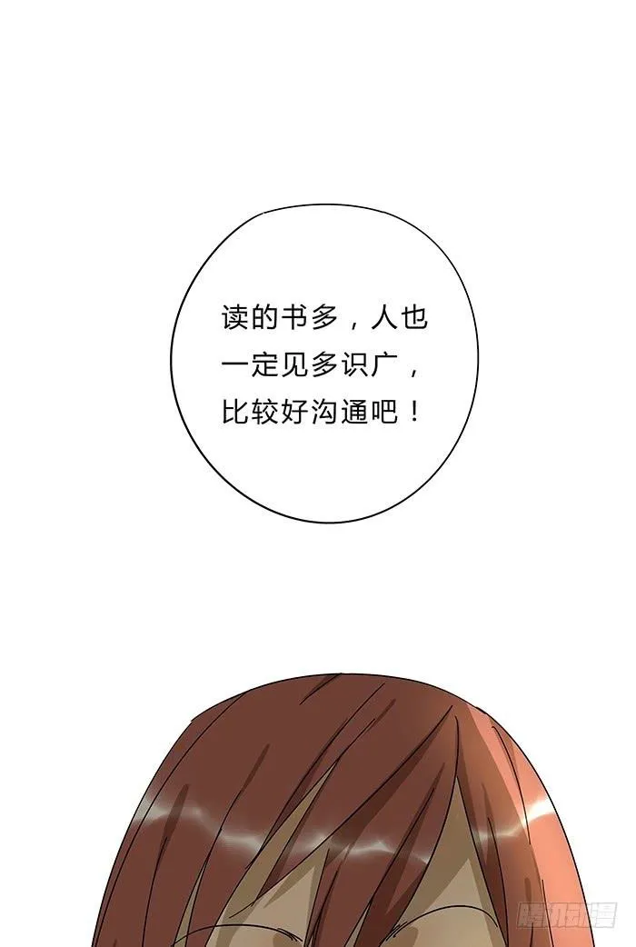 3.有缘APP 第26页
