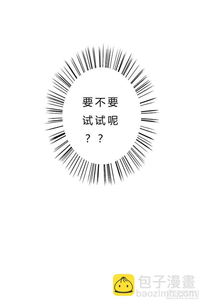 3.有缘APP 第28页
