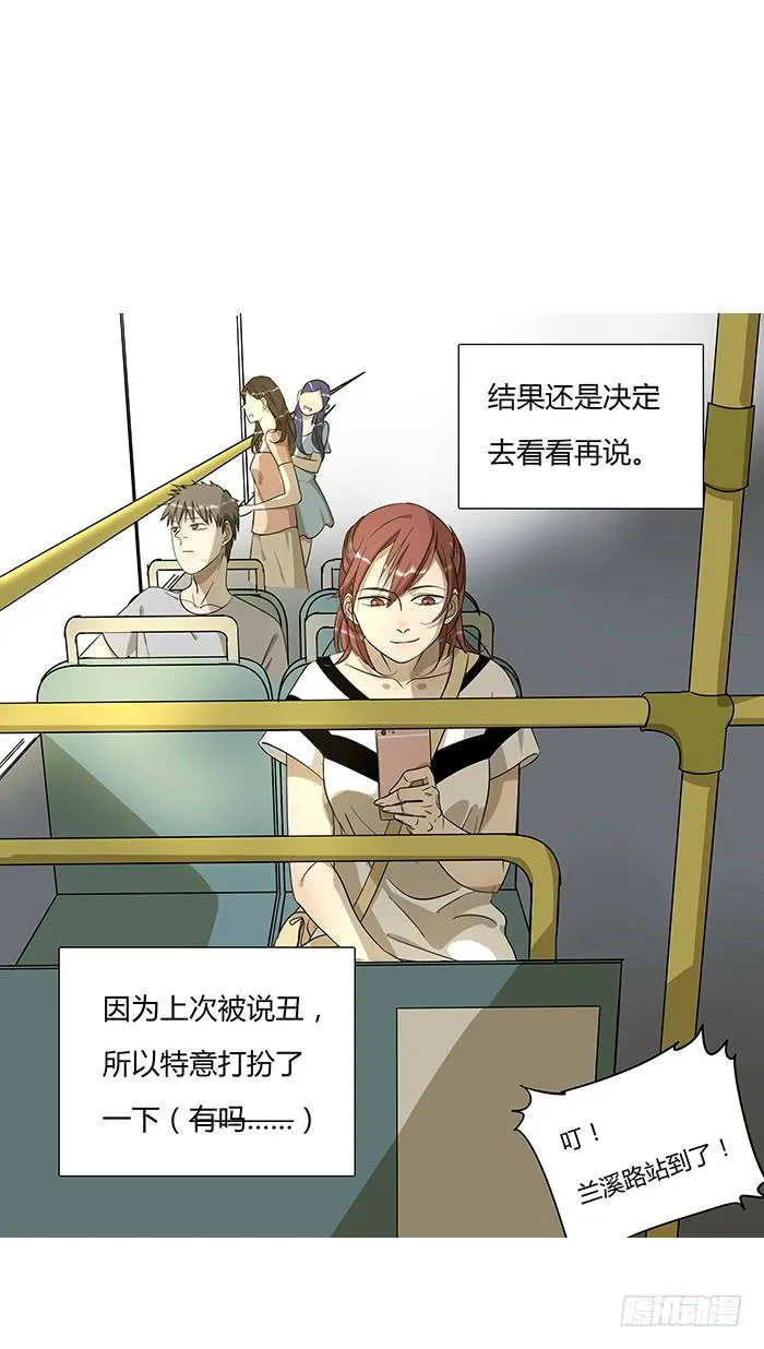 4.多读书 第1页