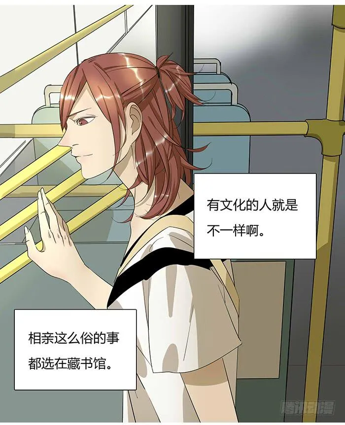 4.多读书 第2页