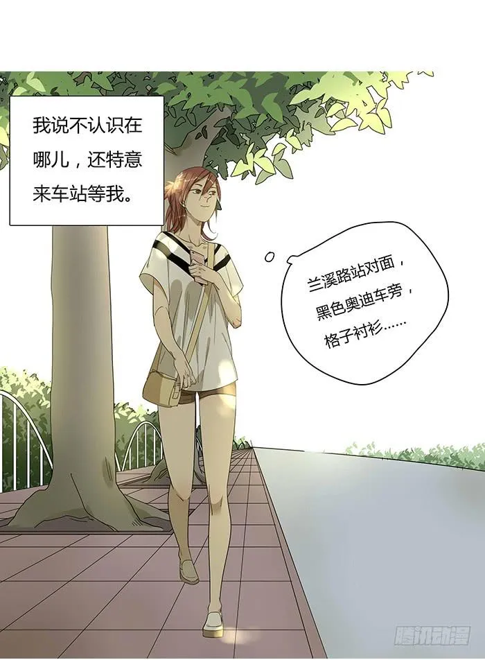 4.多读书 第3页