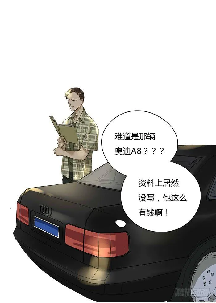 4.多读书 第5页