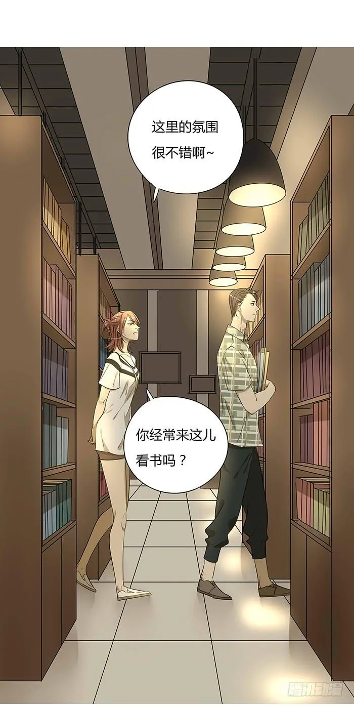 4.多读书 第13页
