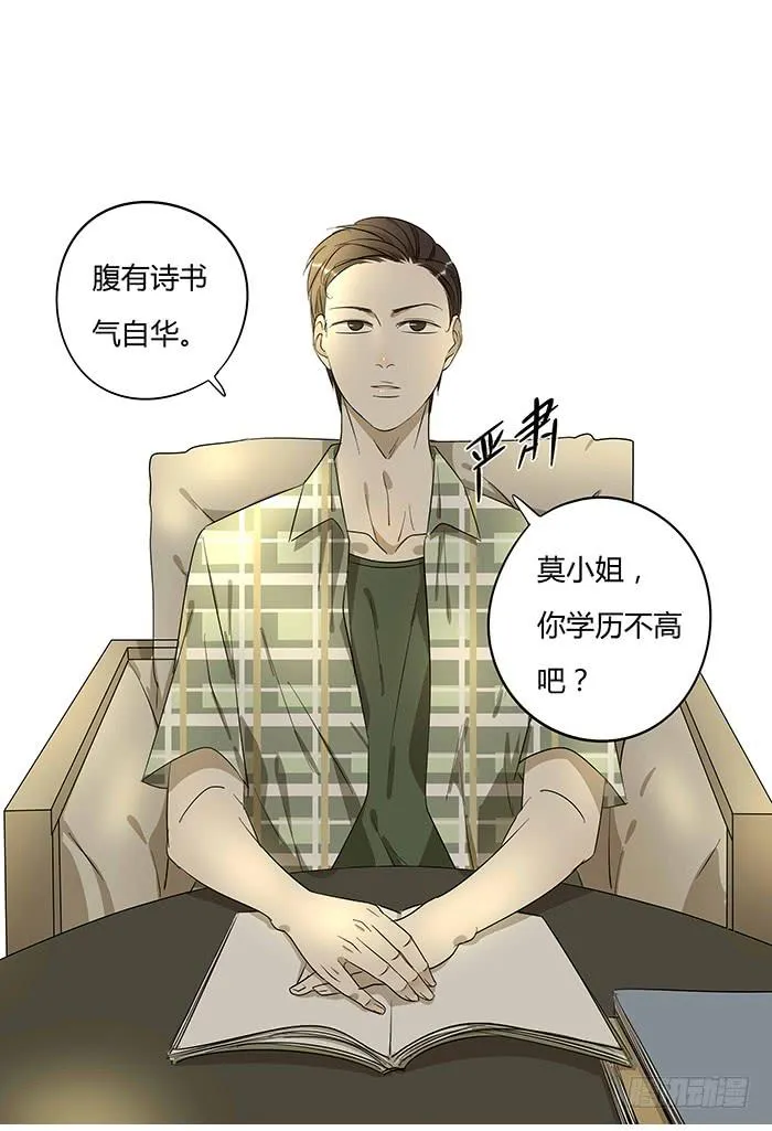 4.多读书 第20页