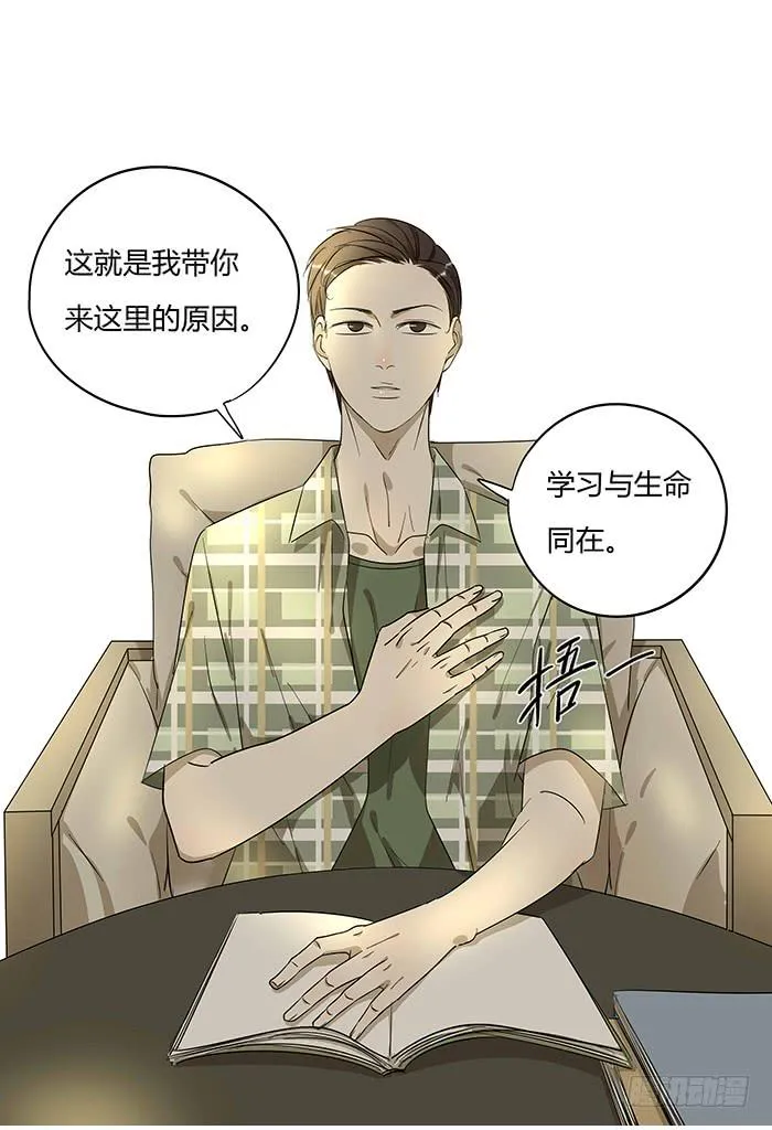 4.多读书 第22页