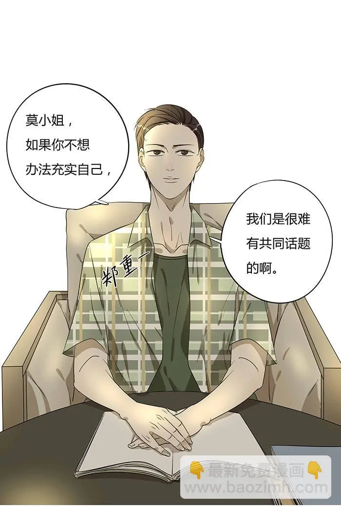 4.多读书 第24页