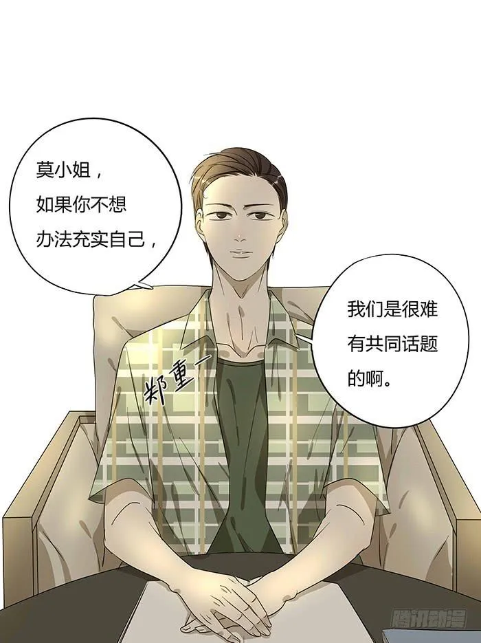 5.帮手 第1页