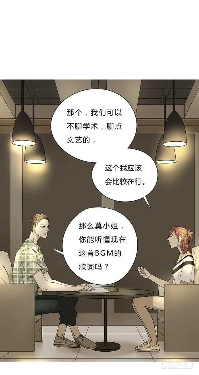 5.帮手 第4页