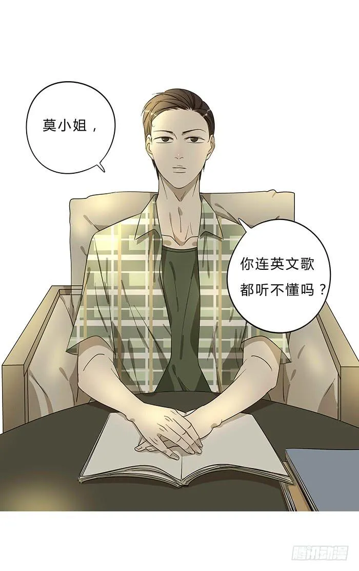 5.帮手 第6页