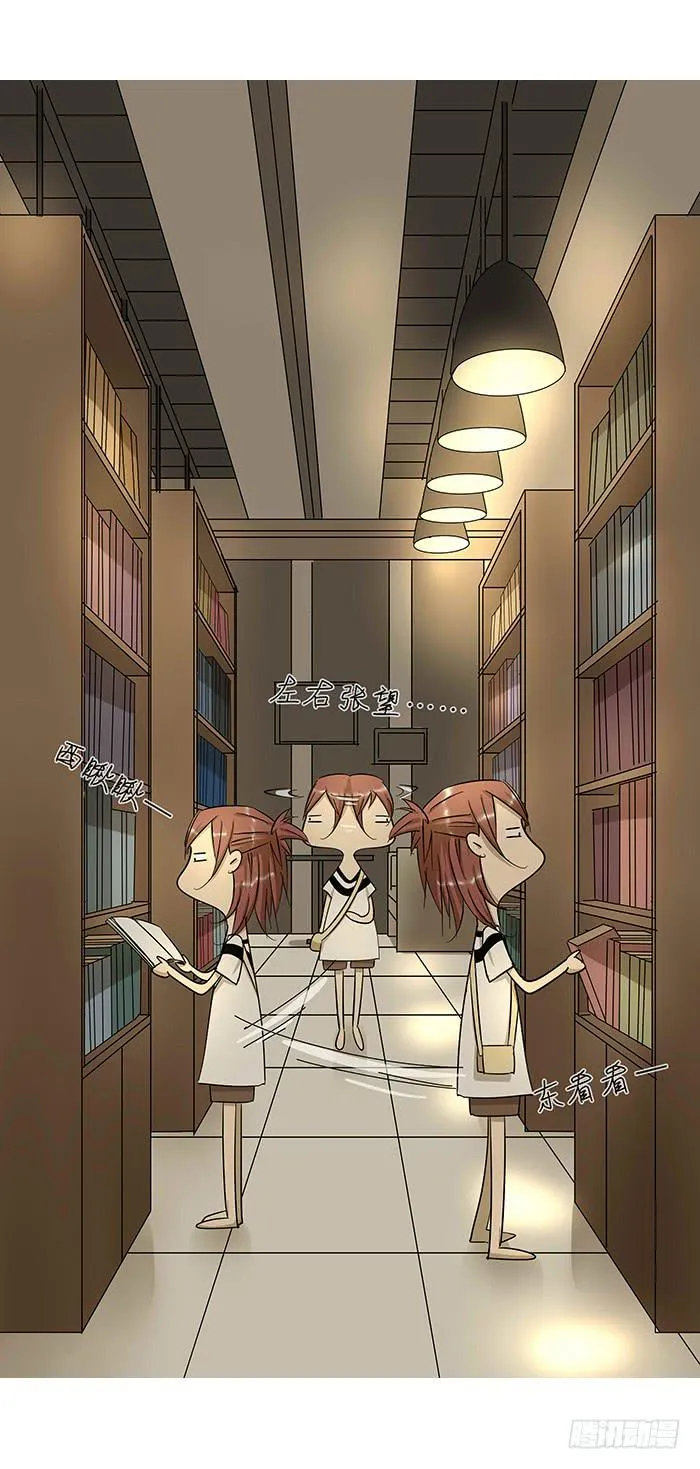 5.帮手 第9页