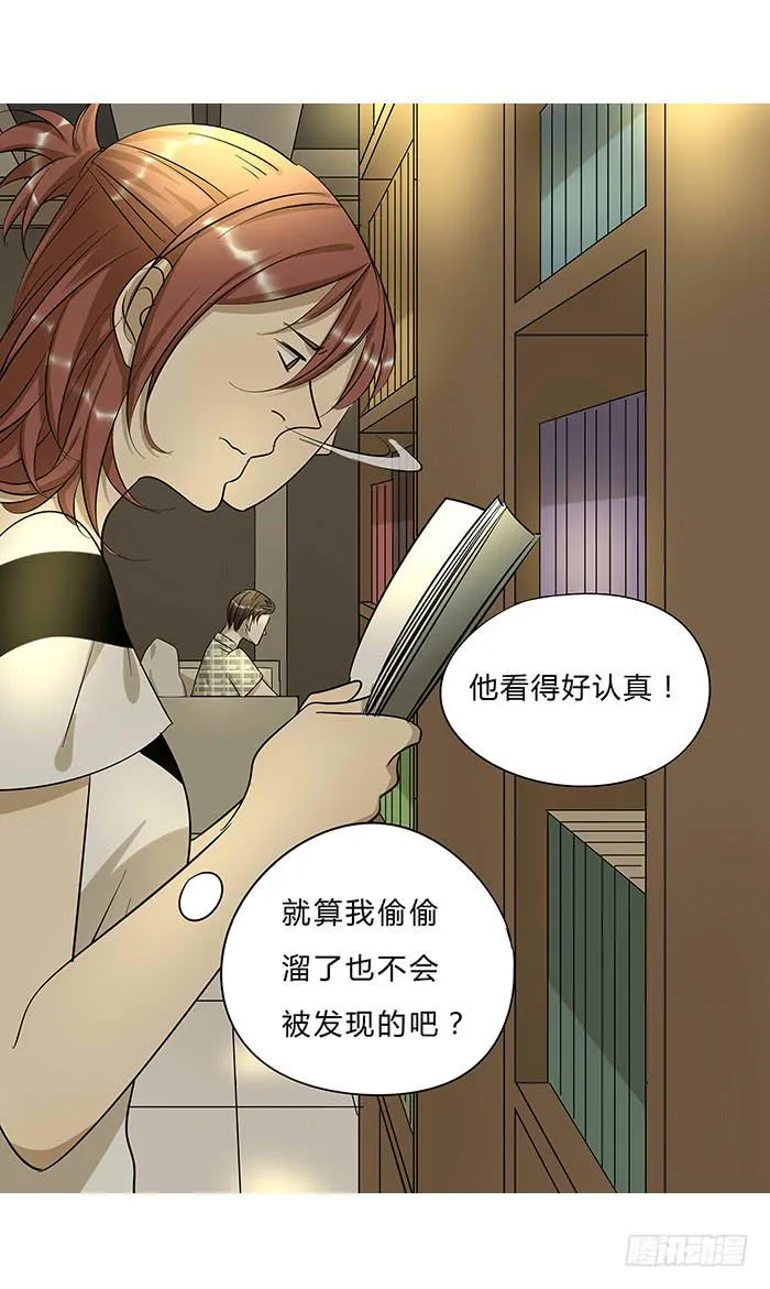 5.帮手 第11页