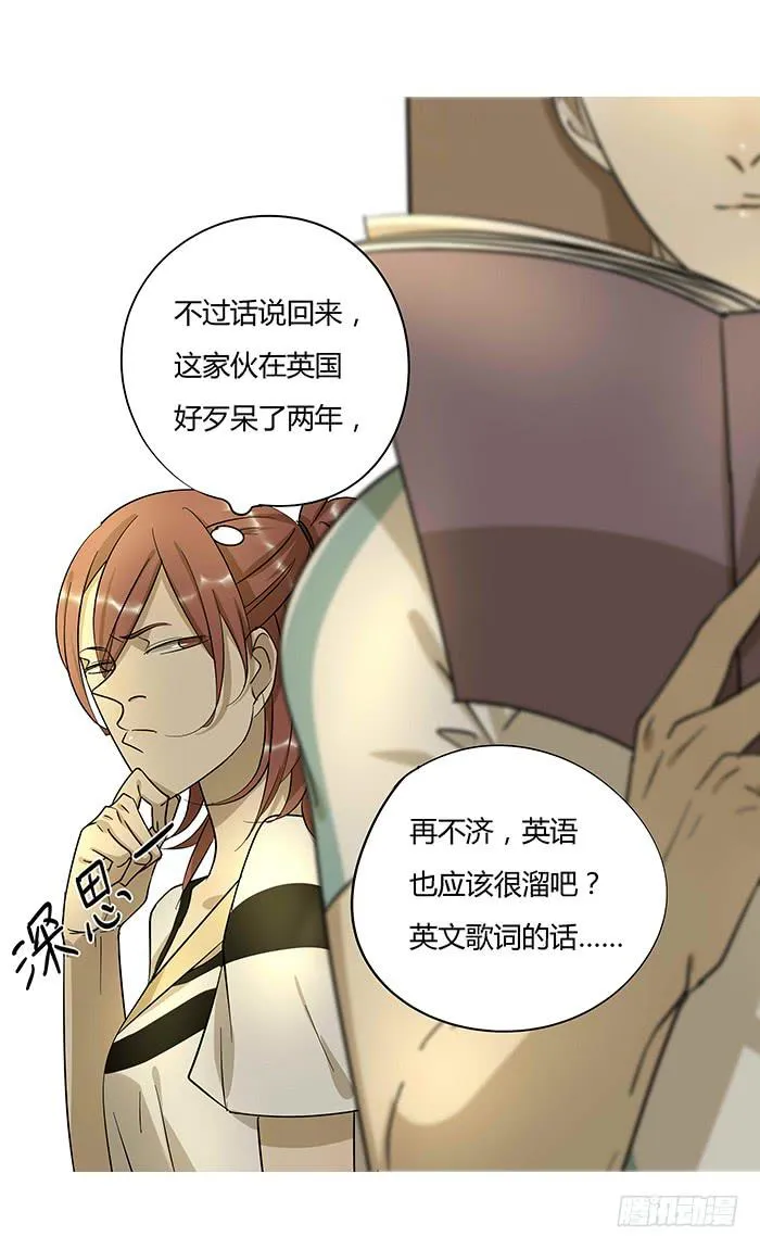 5.帮手 第17页