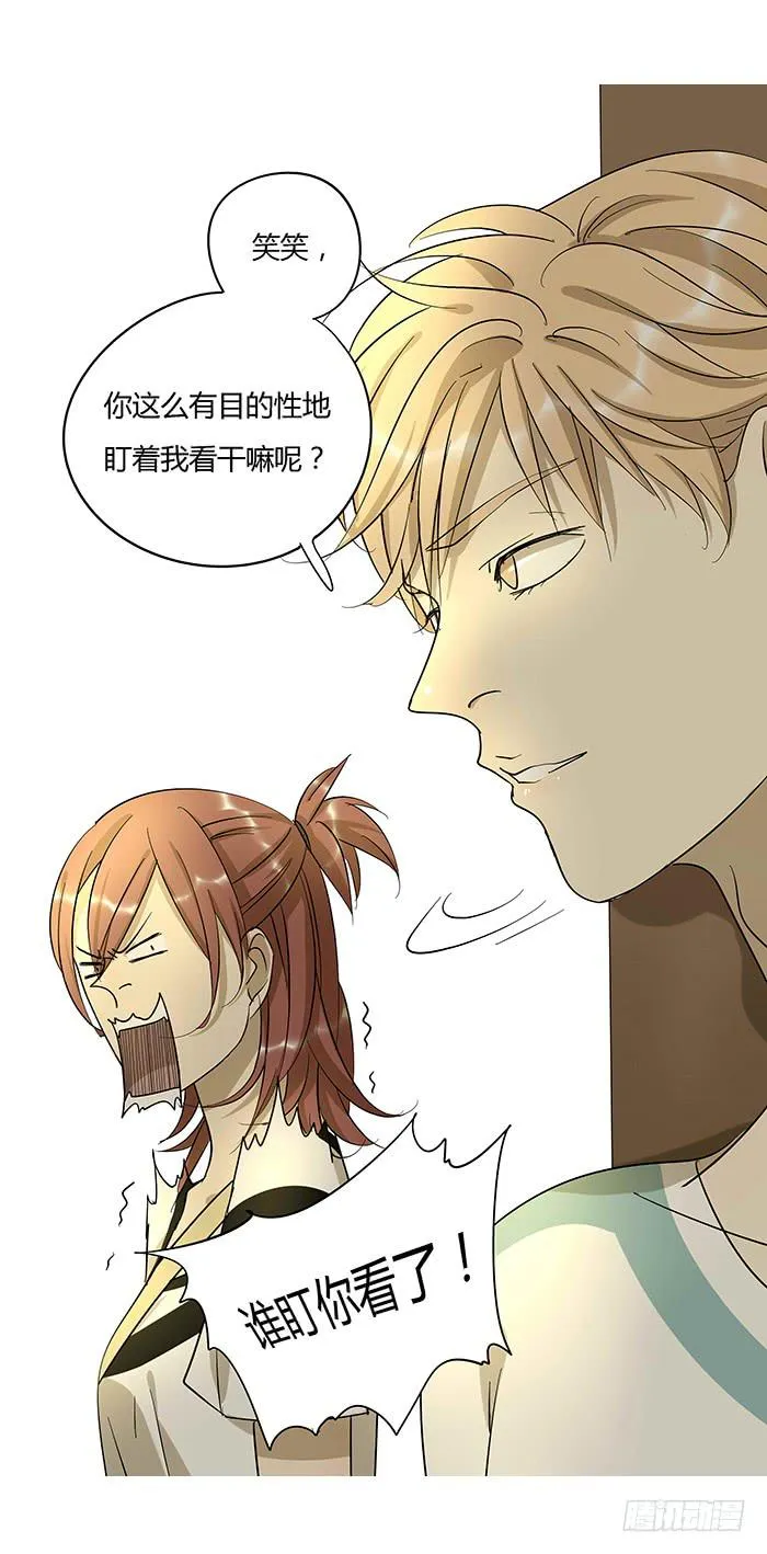 5.帮手 第18页