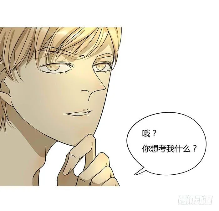 5.帮手 第20页