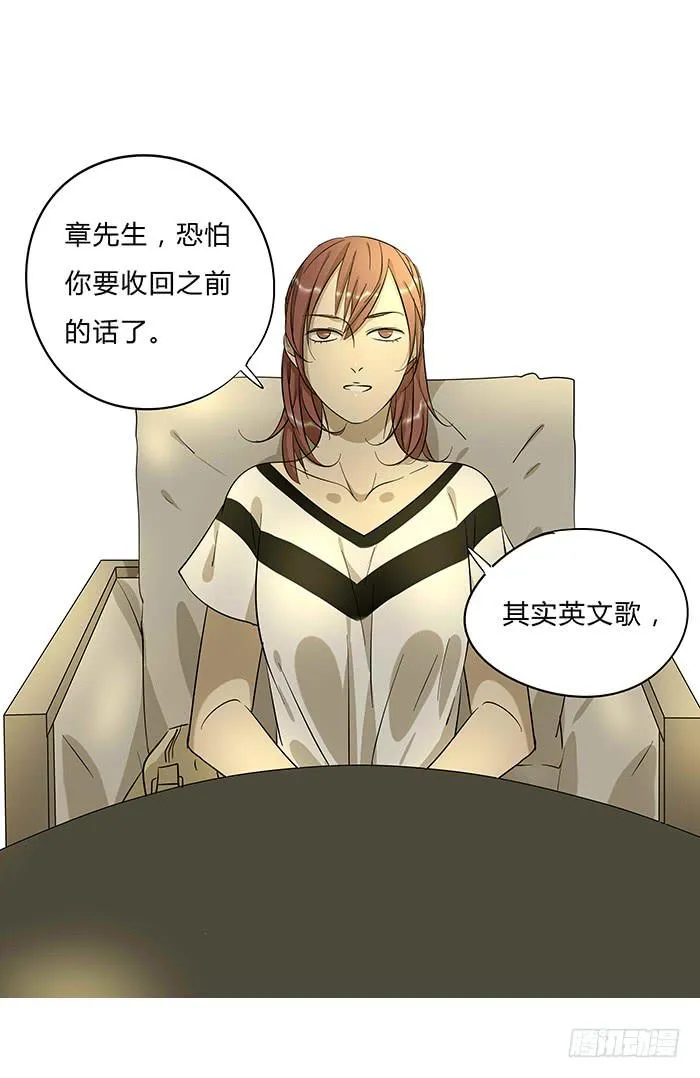 5.帮手 第26页
