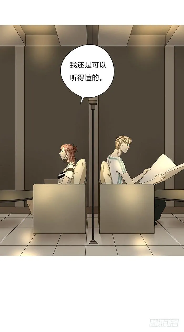 5.帮手 第27页