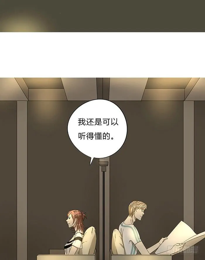 6.生命不息，学习不止 第2页