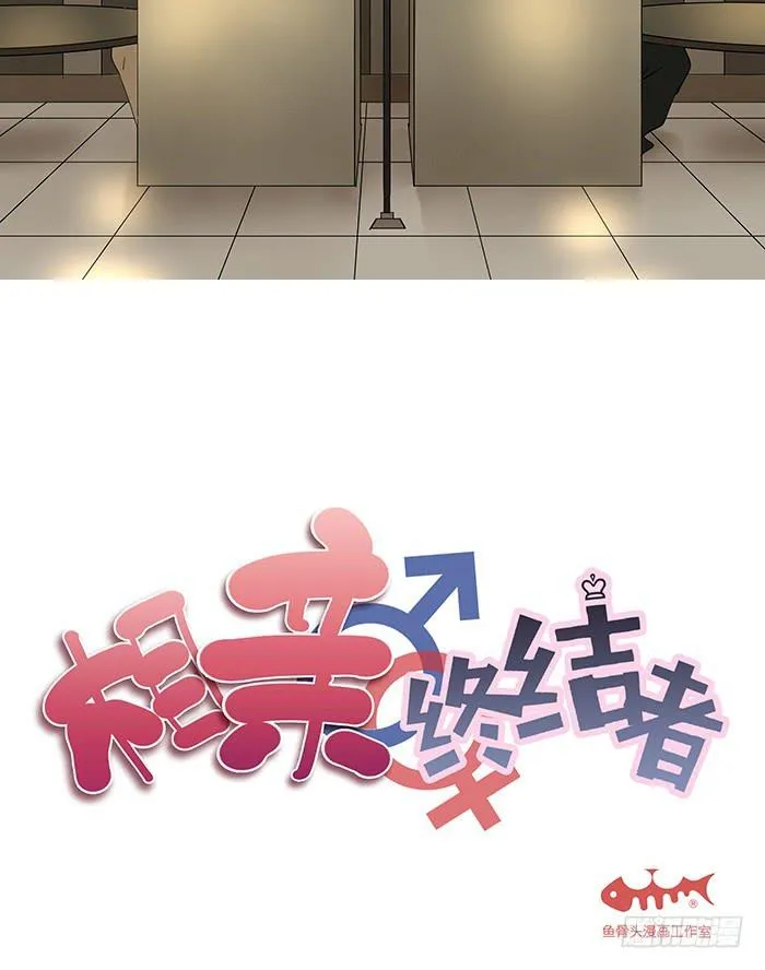 6.生命不息，学习不止 第3页