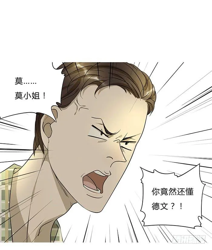6.生命不息，学习不止 第8页