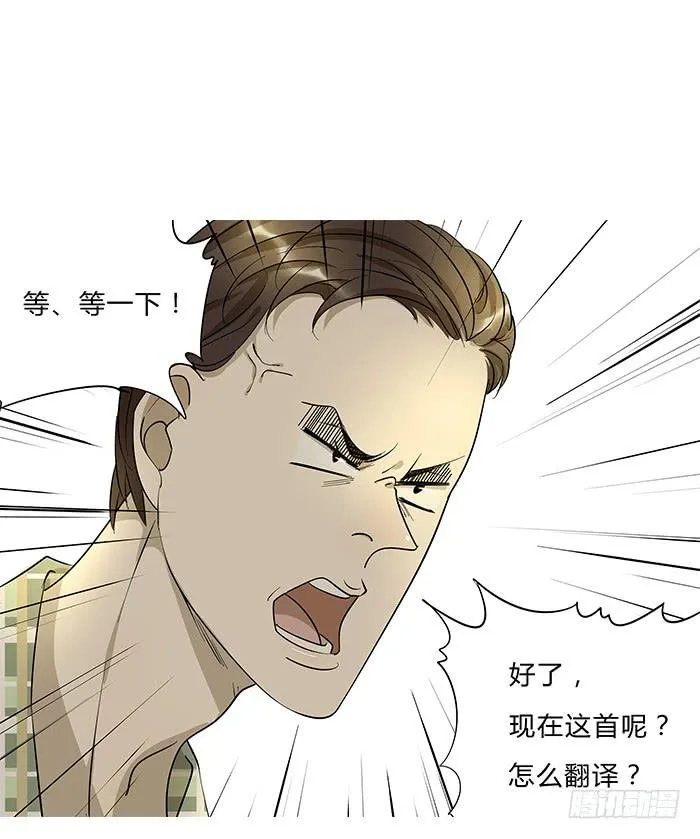 6.生命不息，学习不止 第10页