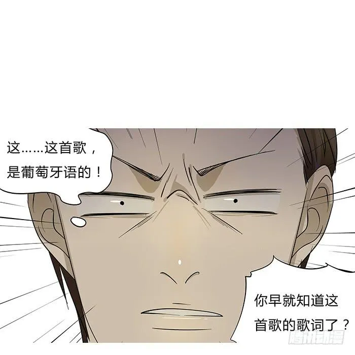 6.生命不息，学习不止 第12页