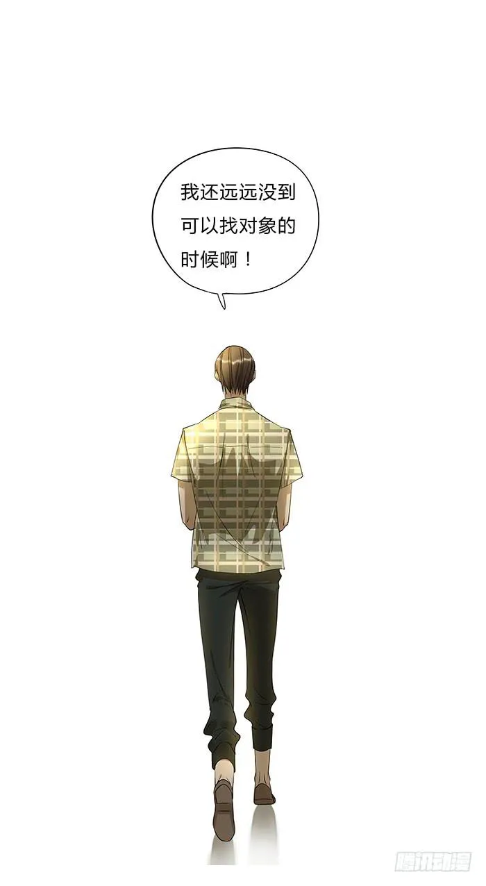 6.生命不息，学习不止 第17页