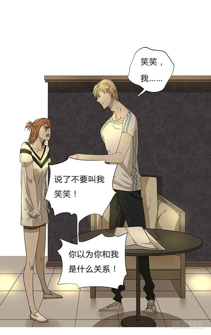 6.生命不息，学习不止 第25页