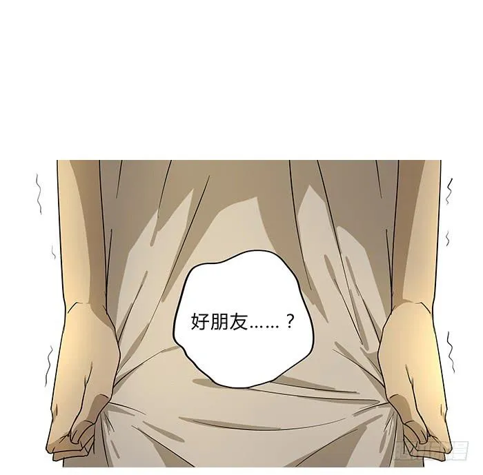 6.生命不息，学习不止 第27页