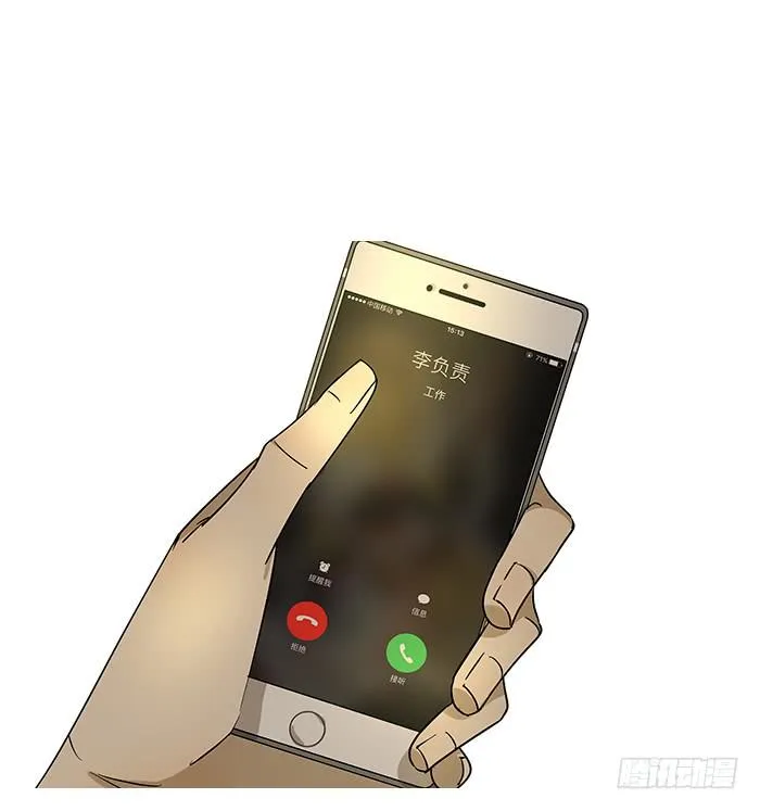 6.生命不息，学习不止 第31页