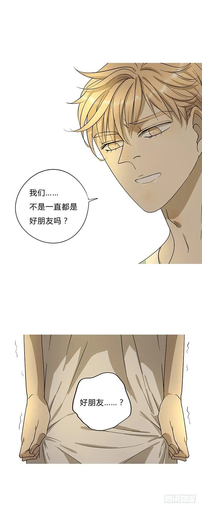 7.小伙伴们 第1页