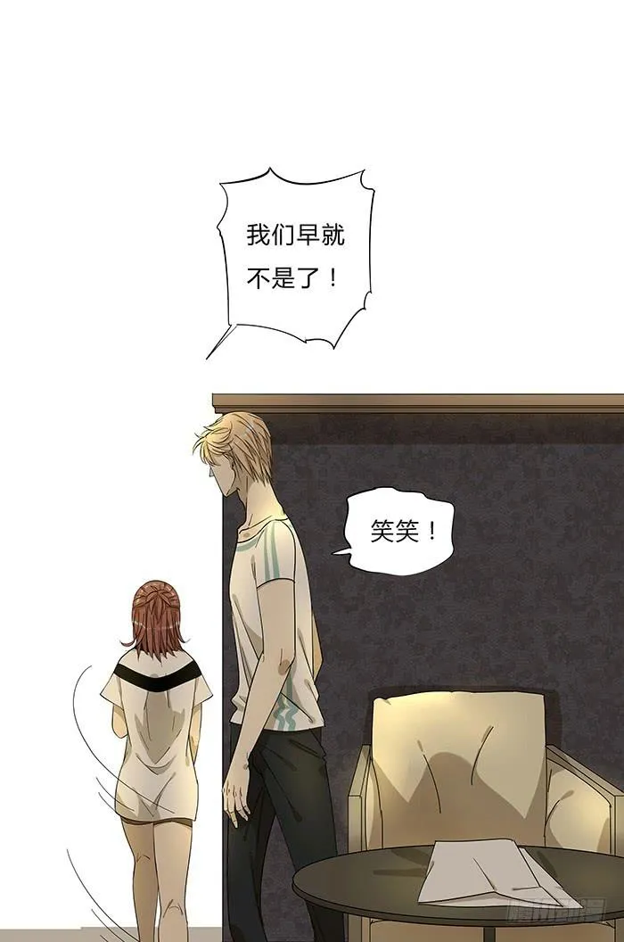 7.小伙伴们 第2页