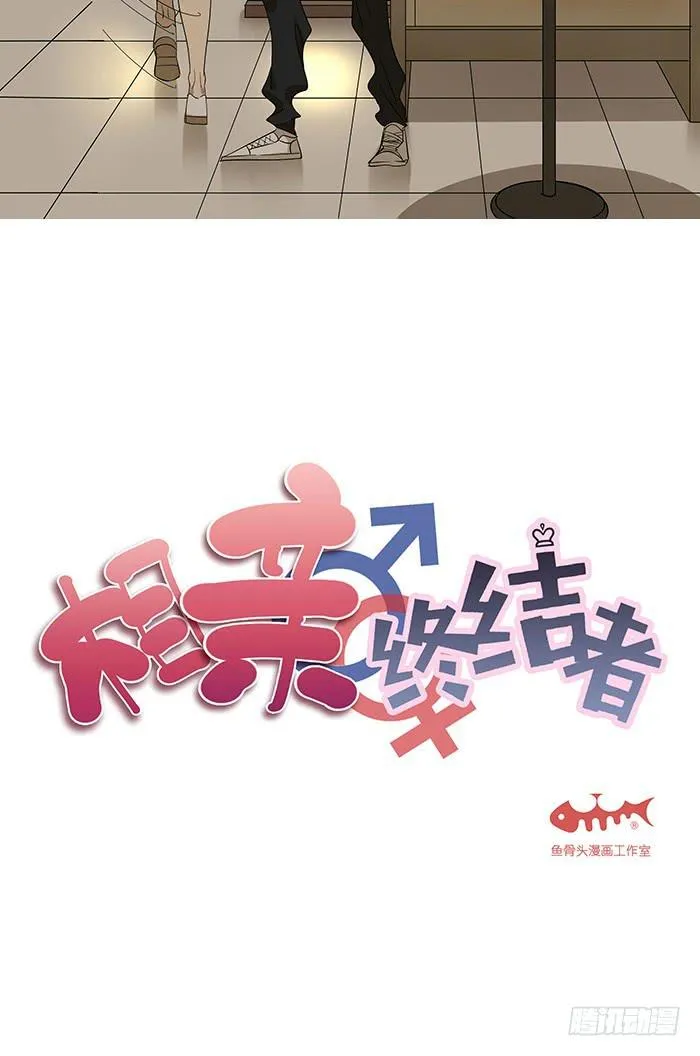 7.小伙伴们 第3页